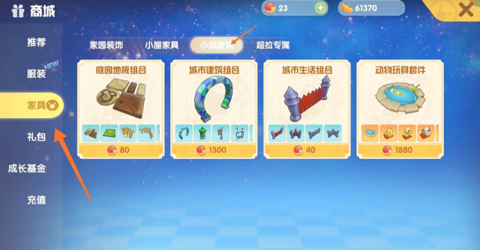 摩尔庄园拉姆形状的草坪怎么得_摩尔庄园拉姆状况糟糕