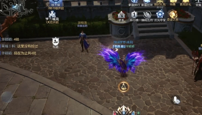 全民奇迹2怪异的士兵怎么完成_全民奇迹2隐藏任务怪异