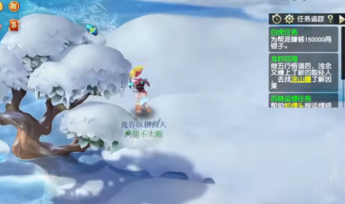 梦幻西游跑商怎么做2