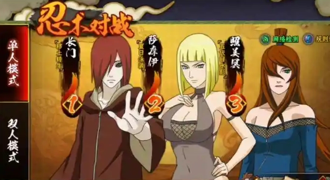 火影忍者哪个s级忍者强1