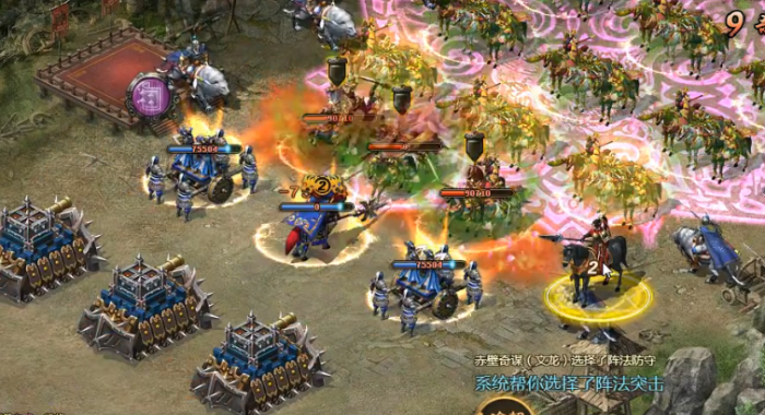 攻城掠地绝世名驹怎么升级2