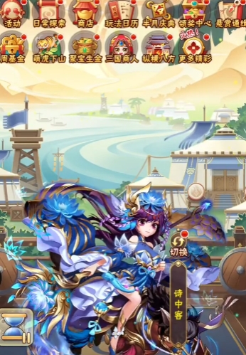 少年三国志八十级能干什么_少年三国志 八级篇