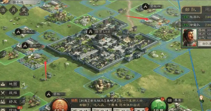 三国志战略版占领城池有什么用_三国志战略版占城有什么好处 三国志战略版占领城池有什么用_三国志战略版占城有什么好处