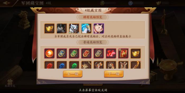 放开那三国3拾取在哪_放开那三国2 放开那三国3拾取在哪_放开那三国2