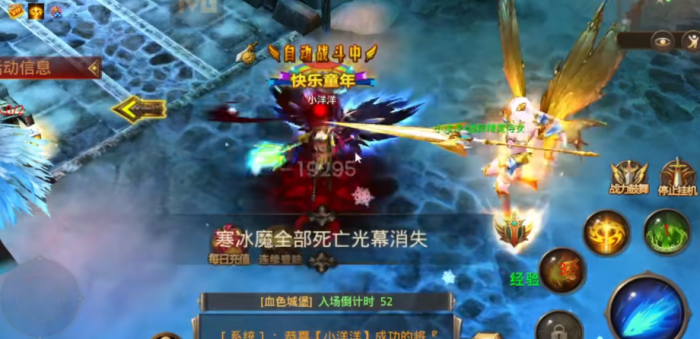 全民奇迹召唤师怎么合体_全民奇迹召唤师技能是什么属性