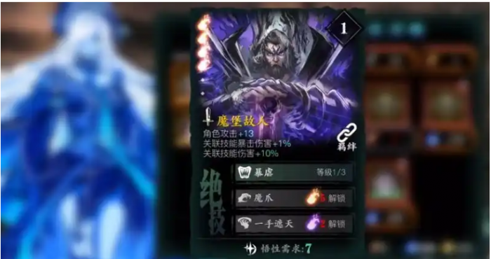 火影忍者药师兜怎么玩1