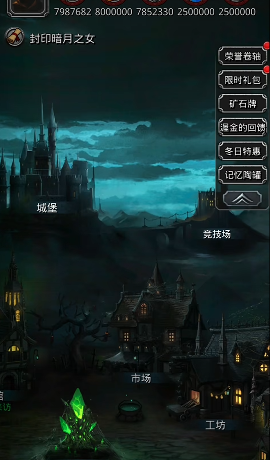 地下城堡2图18怎么开启3