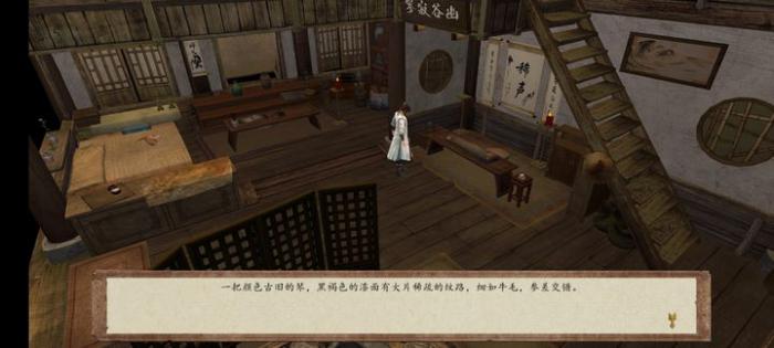 侠客风云传手游琴功怎么学1