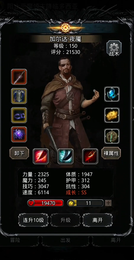 地下城堡2冰甲蓝图怎么获得1