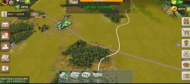 二战风云2碎片怎么用1