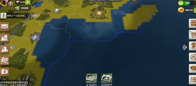 二战风云2碎片怎么用2