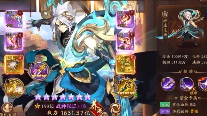 少年三国志2曹操开局选什么3