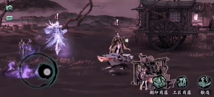 影之刃3宝石哪里出2