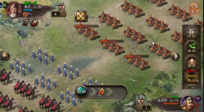 攻城掠地玉玺之争怎么过3