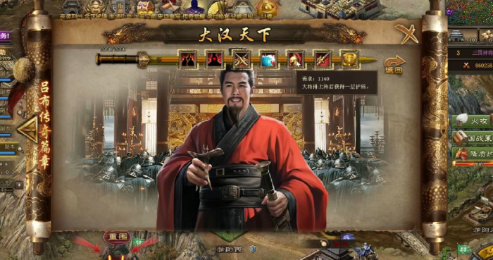 攻城掠地刘备大招怎么打_攻城掠地刘备副本怎么打