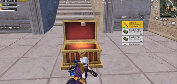 绝地求生刺激战场石板有什么用1