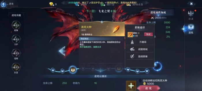 全民奇迹2手游怎么双刀_全民奇迹2手游双刀技能加点