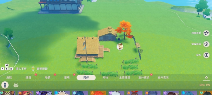 原神尘歌壶村中匿影图纸在哪_原神尘歌壶中式