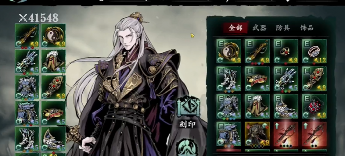 影之刃3神机锤有什么用1