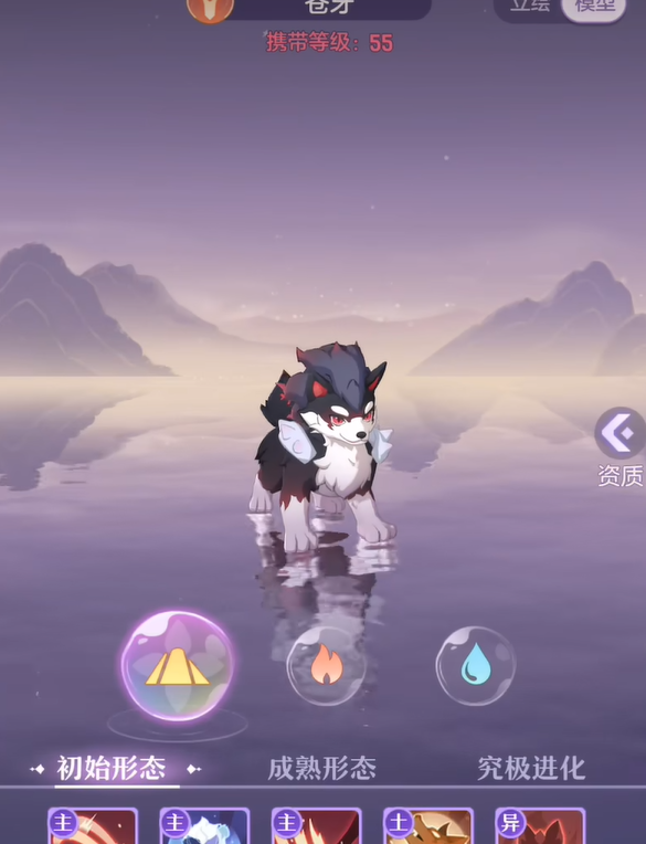 长安幻想55级狼选什么属性1