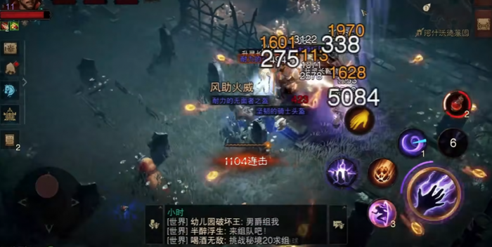 暗黑破坏神不朽799级怎么升级3