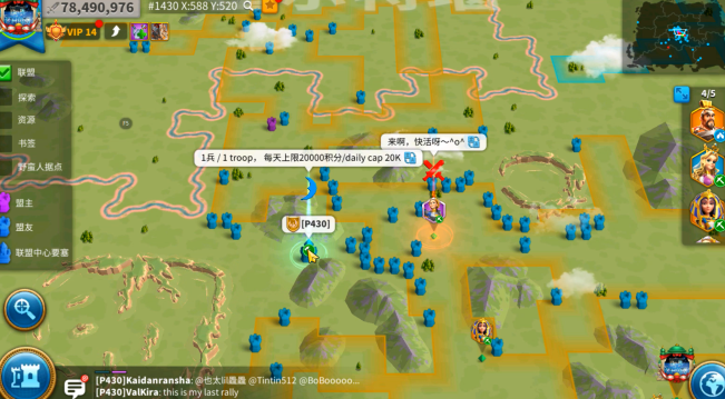 万国觉醒里的联盟商店怎么进货2