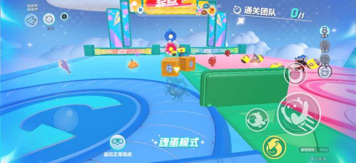 蛋仔派对乐园如何变成魂蛋1