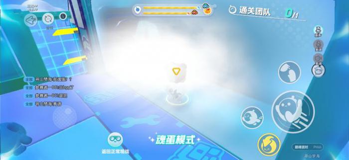 蛋仔派对乐园如何变成魂蛋3