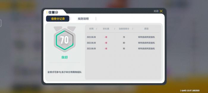 香肠派对信誉分如何增加_香肠派对先行服怎么下