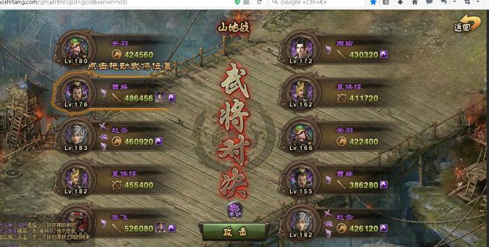 攻城掠地国战带什么将1