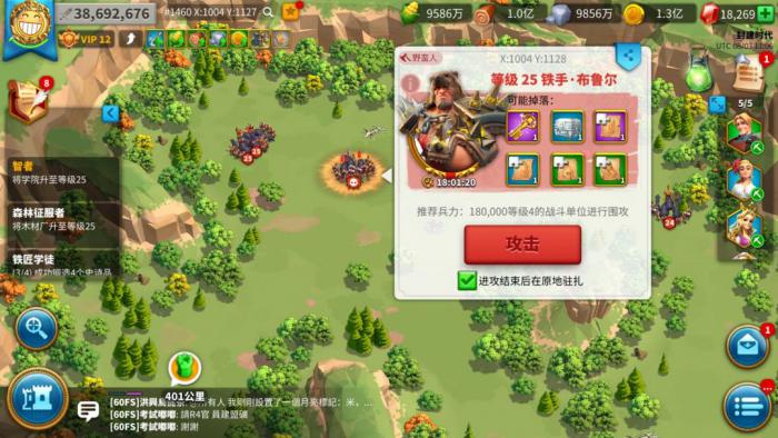 万国觉醒打野经验怎么分1