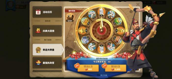 万国觉醒怎么提高幸运值_万国觉醒 幸运值