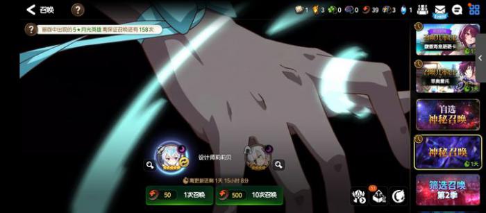 第七史诗莉莉贝用什么神器3