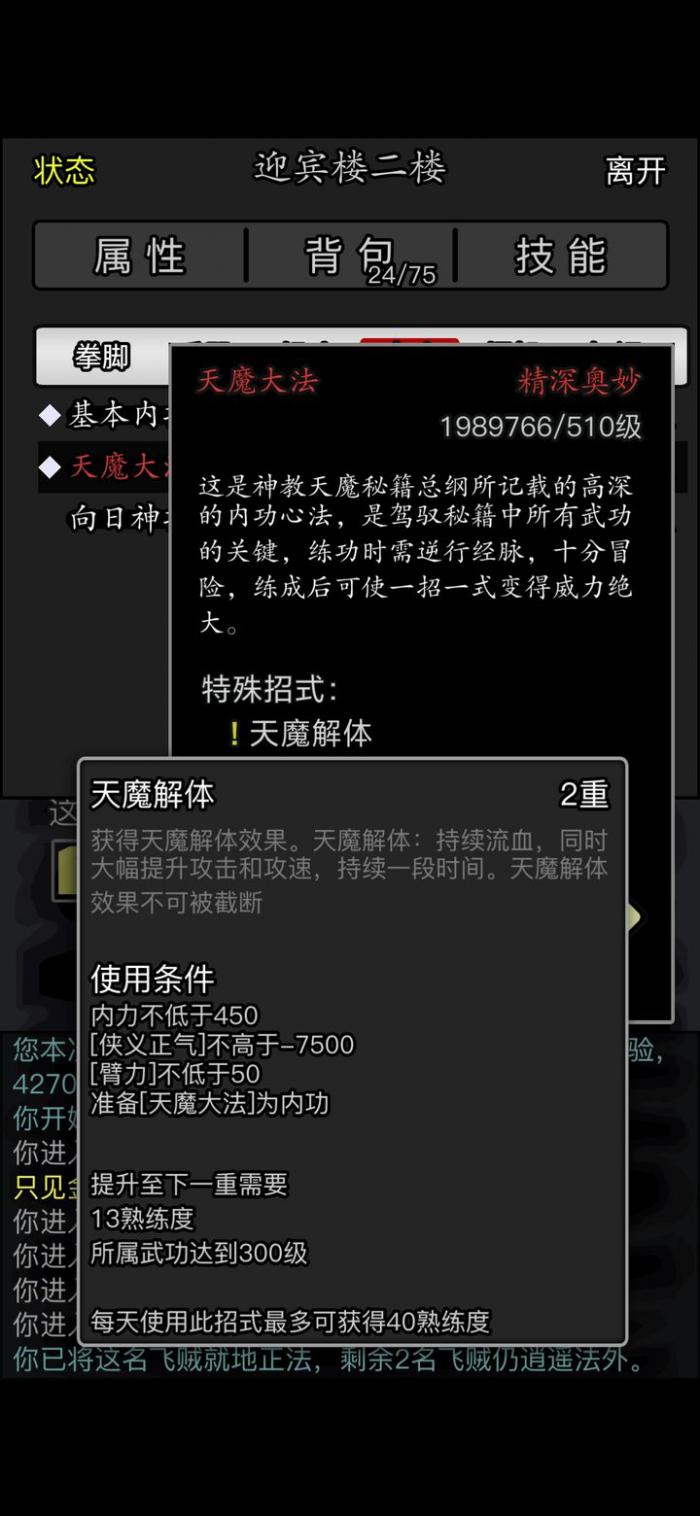 放置江湖令牌有什么用1