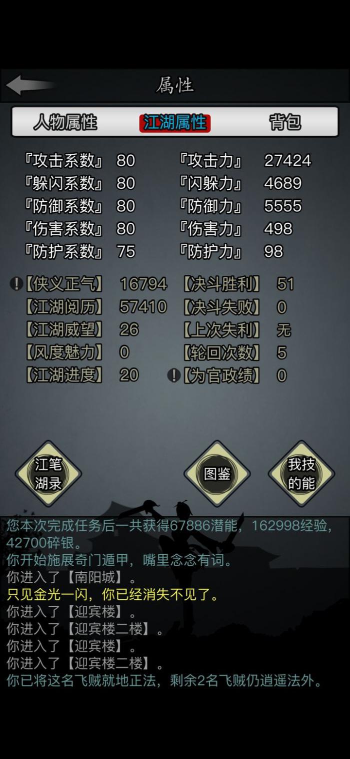 放置江湖令牌有什么用2