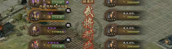 攻城掠地224关曹仁怎么过_攻城掠地228级曹仁最低配置怎么过 攻城掠地224关曹仁怎么过_攻城掠地228级曹仁最低配置怎么过