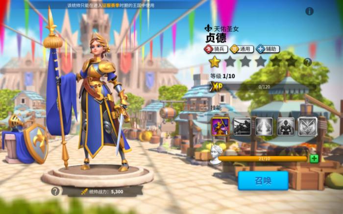 万国觉醒怎么多派部队去挖矿1