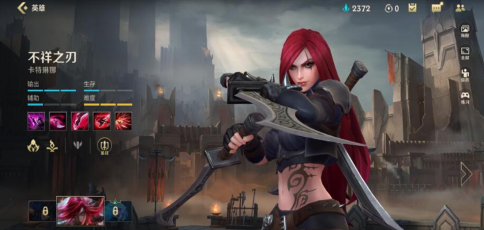 英雄联盟手游卡特琳娜打什么位置_英雄联盟手游代练 英雄联盟手游卡特琳娜打什么位置_英雄联盟手游代练