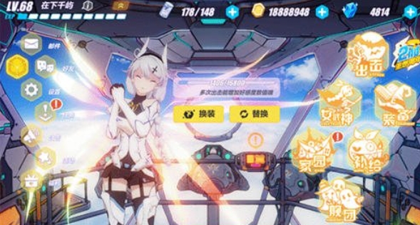 崩坏3怎么进角色训练营任务2