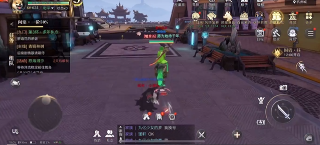 新盗墓笔记觉醒石怎么用_新盗墓笔记觉醒石有什么用 新盗墓笔记觉醒石怎么用_新盗墓笔记觉醒石有什么用