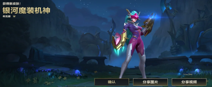 英雄联盟手游龙女出什么装备好1