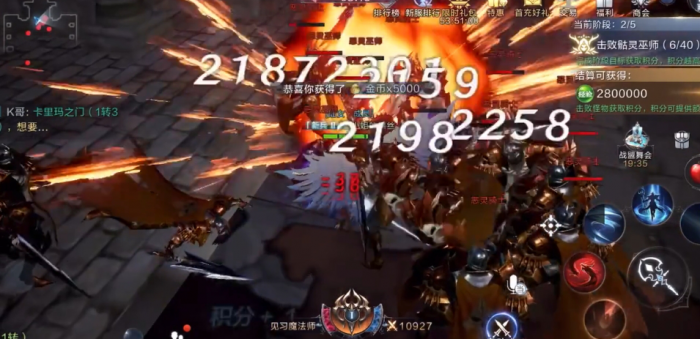 全民奇迹2法师天使之翼怎么配2