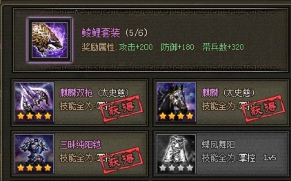 攻城掠地极灵龟套怎么合成_攻城掠地极套需要多少洗练 攻城掠地极灵龟套怎么合成_攻城掠地极套需要多少洗练