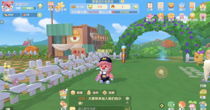 摩尔庄园自己的小镇怎么装饰2