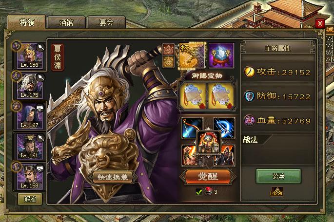 攻城掠地副本84级怎么过1