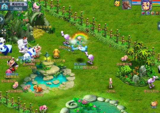 梦幻西游牧场什么出窝率最高1