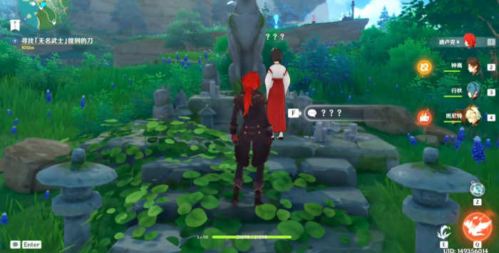 原神绀田村井底解密怎么做1