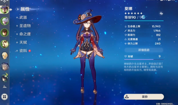 原神打火本带什么角色好_元神打火本带什么 原神打火本带什么角色好_元神打火本带什么