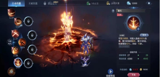 全民奇迹2禁法师如何加点2