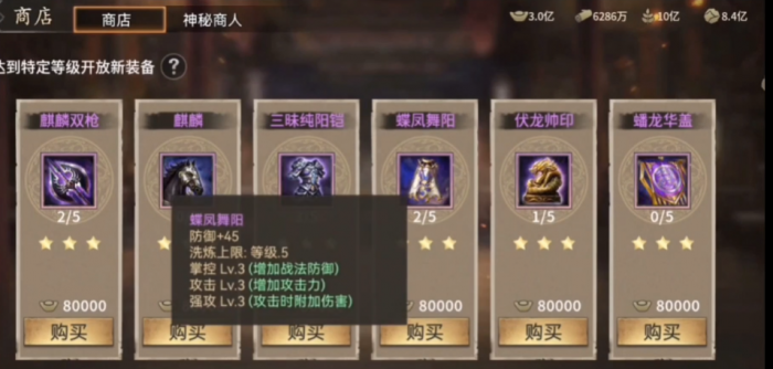 攻城掠地洗练令有啥用_攻城掠地洗练令有啥用处 攻城掠地洗练令有啥用_攻城掠地洗练令有啥用处